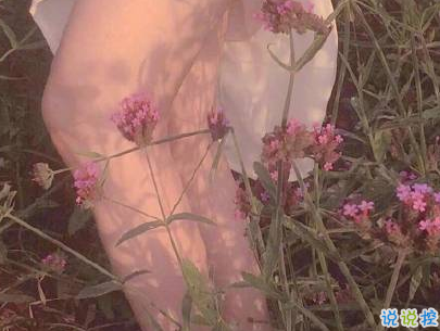 今年流行的朋友圈愛情說說配圖 談戀愛真的很麻煩以后我麻煩你了3