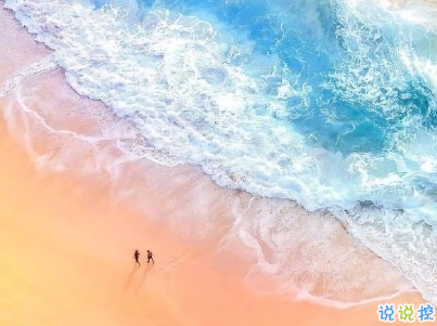 今年流行的朋友圈愛情說說配圖 談戀愛真的很麻煩以后我麻煩你了10