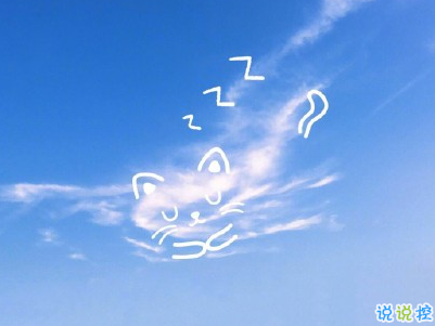 今年流行的朋友圈愛情說說配圖 談戀愛真的很麻煩以后我麻煩你了13