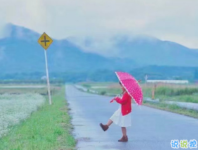 微信每日一句經(jīng)典語錄配圖 經(jīng)典有內(nèi)涵的說說帶圖片12