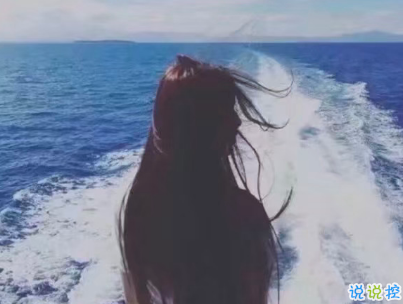 微信每日一句經(jīng)典語錄配圖 經(jīng)典有內(nèi)涵的說說帶圖片2