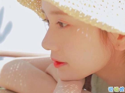 有內(nèi)涵有深意的經(jīng)典說說 使人受益終生的話帶圖片10