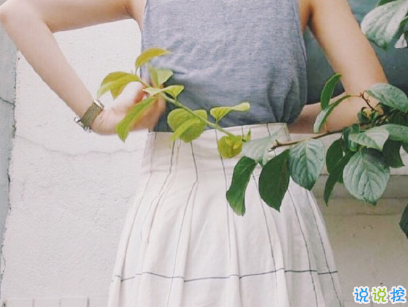 有內(nèi)涵有深意的經(jīng)典說說 使人受益終生的話帶圖片1