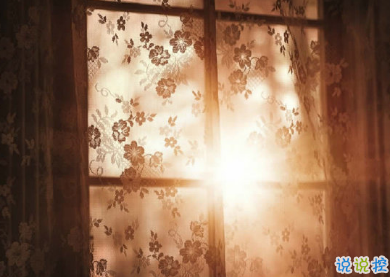 抖音正能量句子精選好聽 讓人豁然開朗的勵(lì)志說說2