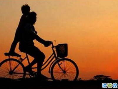 2019父親節(jié)說說帶圖片大全 最新父親節(jié)祝福語合集7