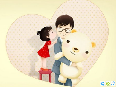 2019父親節(jié)說說帶圖片大全 最新父親節(jié)祝福語合集8