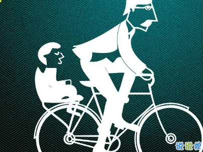 2019父親節(jié)說說帶圖片大全 最新父親節(jié)祝福語合集15