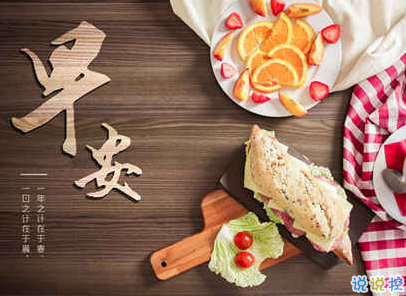 早安勵志問候語發(fā)朋友圈 28句微信早安心語勵志大全2