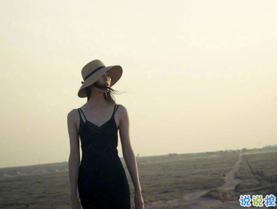 最新微信經(jīng)典說說帶圖片 句句經(jīng)典穿透人心2