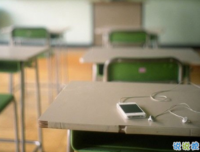 最新微信經(jīng)典說說帶圖片 句句經(jīng)典穿透人心5