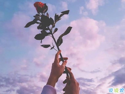 艾特對(duì)象的情話說說帶圖片 說給另一半聽的幸福話語5