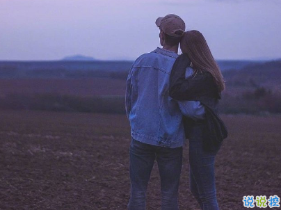 艾特對(duì)象的情話說說帶圖片 說給另一半聽的幸福話語1