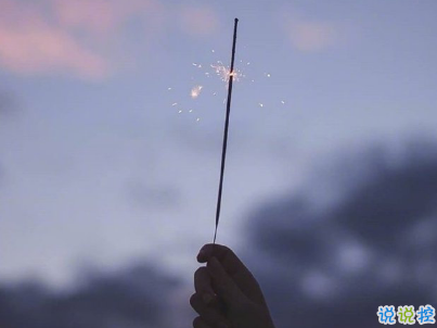 艾特對(duì)象的情話說說帶圖片 說給另一半聽的幸福話語8