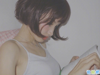 艾特對(duì)象的情話說說帶圖片 說給另一半聽的幸福話語7