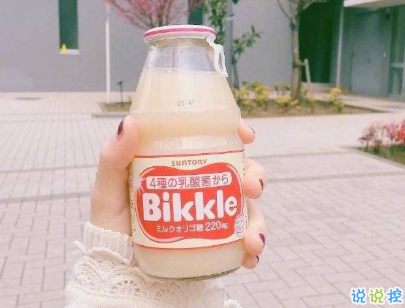 艾特對(duì)象的情話說說帶圖片 說給另一半聽的幸福話語6