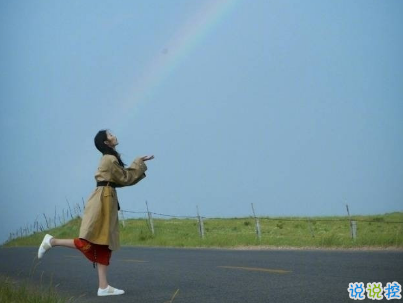 艾特對(duì)象的情話說說帶圖片 說給另一半聽的幸福話語2