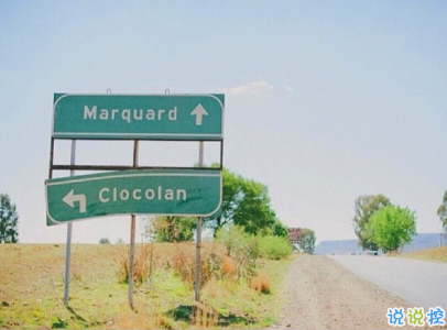 艾特對(duì)象的情話說說帶圖片 說給另一半聽的幸福話語3