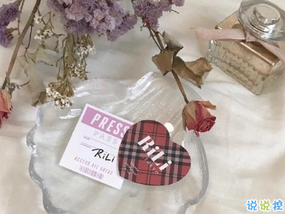 人心涼了的傷感說(shuō)說(shuō)帶圖片 水涼了可以喝心涼了連呼吸都痛5