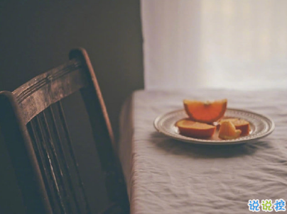 人心涼了的傷感說(shuō)說(shuō)帶圖片 水涼了可以喝心涼了連呼吸都痛1