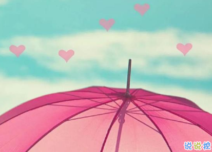 讓人動心的告白情話 30句怦然心動的情話句子1