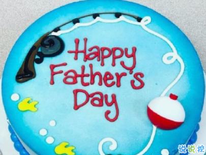 2019父親節(jié)搞笑說說帶圖片 很有意思的父親節(jié)祝福語9