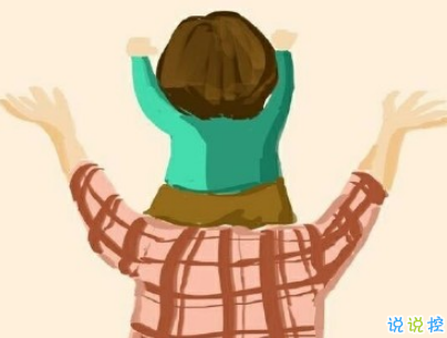 2019父親節(jié)搞笑說說帶圖片 很有意思的父親節(jié)祝福語4