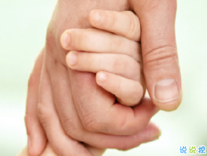 2019父親節(jié)搞笑說說帶圖片 很有意思的父親節(jié)祝福語2