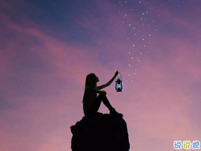 2019微信晚安說說帶圖片 經(jīng)典晚安心語(yǔ)短句子8