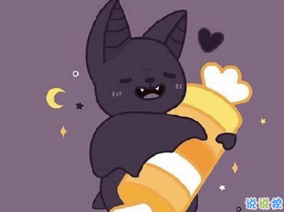 2019微信晚安說說帶圖片 經(jīng)典晚安心語(yǔ)短句子14