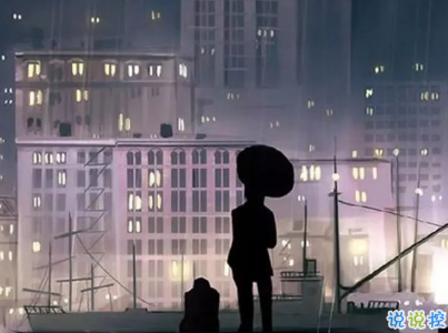 2019微信晚安說說帶圖片 經(jīng)典晚安心語(yǔ)短句子15