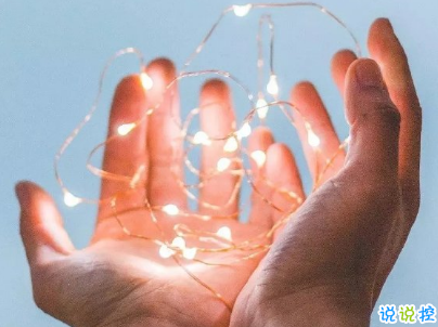 早安心語唯美說說帶圖片 簡單溫暖的早安句子8