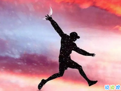 早安心語唯美說說帶圖片 簡單溫暖的早安句子14