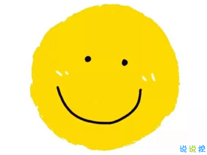 早安心語唯美說說帶圖片 簡單溫暖的早安句子13