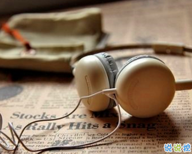 心里難受的qq說說 很難過堵得慌的說說精選1