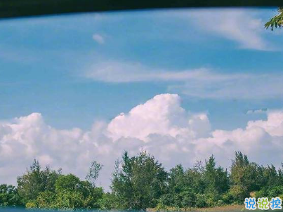 聽起來很純粹的愛情說說 干凈愜意的愛情說說配圖 7