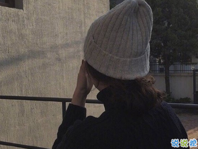 聽起來很純粹的愛情說說 干凈愜意的愛情說說配圖 2