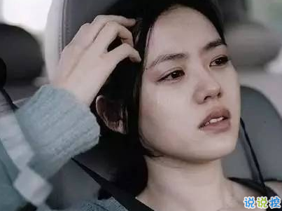 絕望到死的女生說說帶圖片 最令人心累的話語4