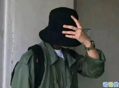 絕望到死的女生說說帶圖片 最令人心累的話語9