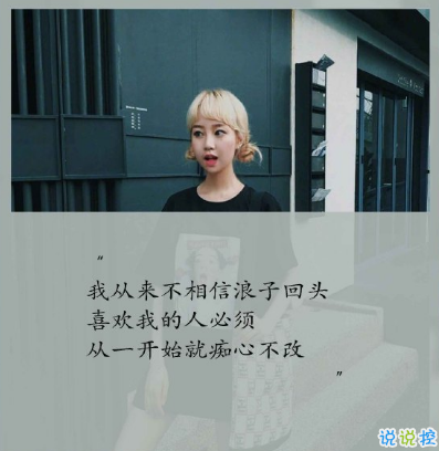 女生朋友圈說說帶字圖片 唯美憂傷的微信說說女生專屬10