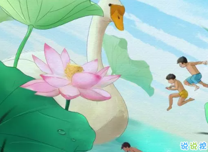 2019夏至說說短語帶圖片 夏至qq空間唯美說說大全12