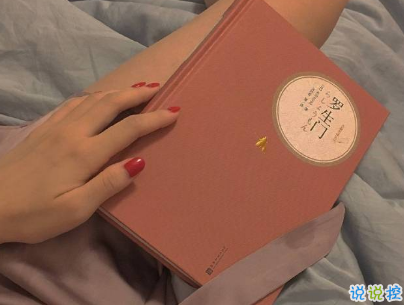 朋友圈心煩意亂心情說說 很煩很累的微信句子2