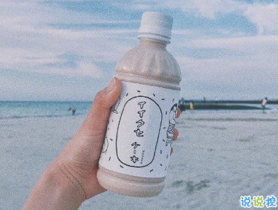 微信經(jīng)典文藝小短句帶圖片 聽起來很有感覺的文藝句子4