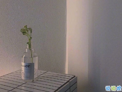 微信經(jīng)典文藝小短句帶圖片 聽起來很有感覺的文藝句子9