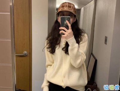 朋友圈經(jīng)典愛情說說配圖 學(xué)會愛然后長大5