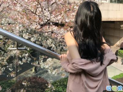 朋友圈經(jīng)典愛情說說配圖 學(xué)會愛然后長大2