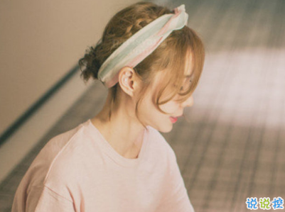 朋友圈經(jīng)典愛情說說配圖 學(xué)會愛然后長大12