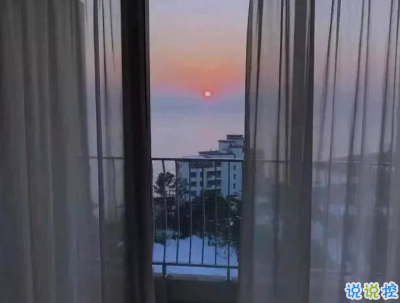 朋友圈經(jīng)典愛情說說配圖 學(xué)會愛然后長大8