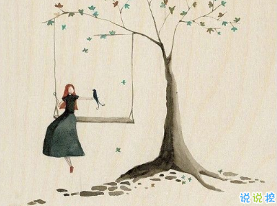 朋友圈干凈短句帶圖片 干凈短句說說很精辟14