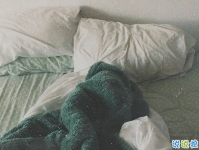 朋友圈干凈短句帶圖片 干凈短句說說很精辟3