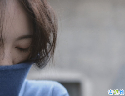 最新愛情傷感的話配圖 錯(cuò)過一個(gè)人的傷感句子13